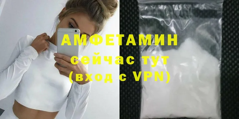 Amphetamine 98%  Яровое 